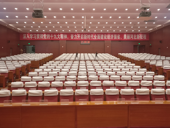 中共河北省委党校大礼堂